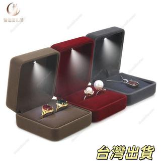 高檔led戒指盒棗紅絨麵髮光戒指盒吊墜項鏈盒手鐲盒婚禮鑽戒盒OWJ0KNHS