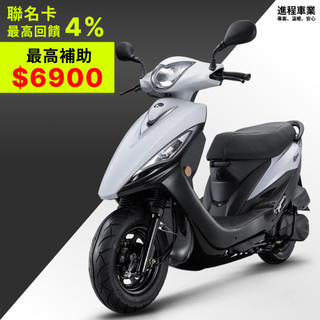 《KYMCO》光陽機車 GP 125 鼓煞 USB插座 送丟車贈車 SJ25ZG GP125【機車工程師】進程車