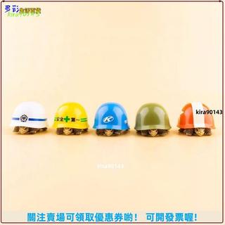 【水族寵物創意】烏龜安全帽 爬蟲龜殼裝飾 寵物造型帽 烏龜帽 爬蟲類飾品 水族箱造景 烏龜配件 寵物玩具 創意龜帽