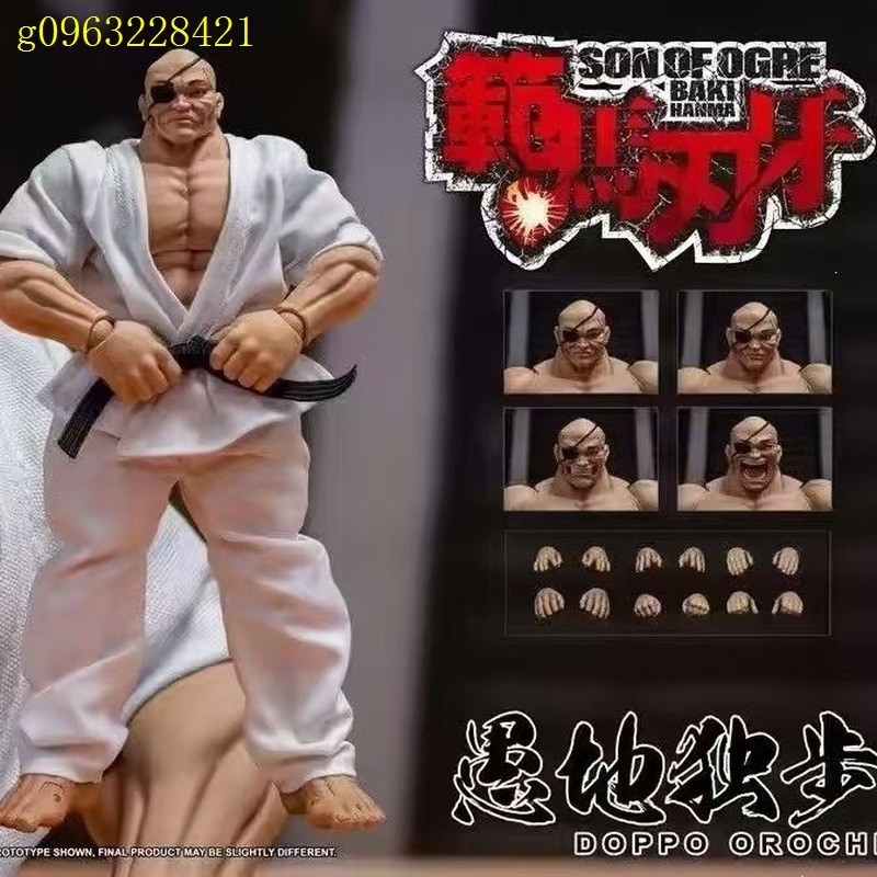 🌹台灣爆品🌹可動真衣範馬刃牙 愚地獨步 關節可動 Storm Toys ST 1/10 範馬刃牙 愚地獨步 可動真衣