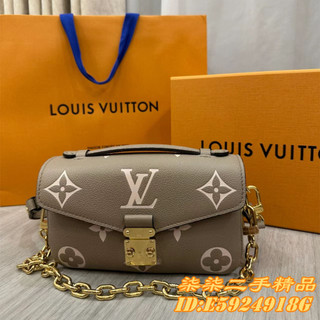 免運 LV 路易威登 Pochtt Métis大象灰 小號郵差包 單肩包 斜挎包 M23081