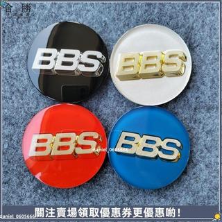 BBS輪轂蓋 改裝BBS 中心蓋 直徑56 60 63 64 65 69 70mm 鋁合金輪圈蓋 汽車輪轂蓋 輪胎蓋 車