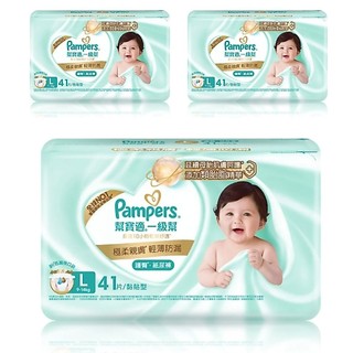 Pampers 幫寶適一級幫 黏貼尿布 箱購S-XL