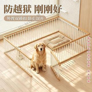 【破損包賠 免運】狗狗柵欄寵物籠室內中小型犬專用加高圍欄越獄防護欄狗窩自由組合
