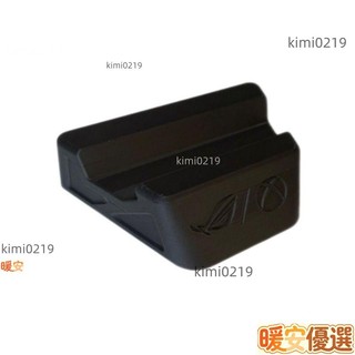 掌機配件 ROG Xbox Ally 支架底座3D列印一體成型(不含主機)