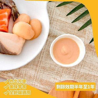 貓肉泥15g-短效期 (貓泥 貓零食) ｜Bone Plus 官方旗艦店