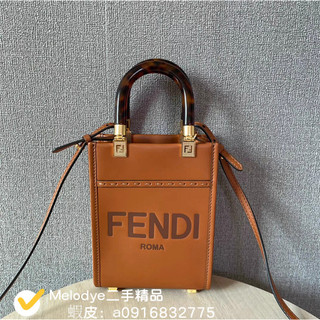 免運 【FENDI芬迪】SUNSHINE 陽光包 小托特包 手提包 單肩包 斜挎包 8BS051女生包包