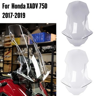 【促銷】適用於本田 X ADV 750 X-ADV750 機車前擋風鏡 機車車罩 遮風板 機車擋風板 機車風鏡