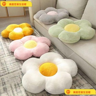 💖桃園發貨💖花朵坐墊屁墊飄窗榻榻米臥室地上ins太陽花椅墊地毯辦公椅子座墊