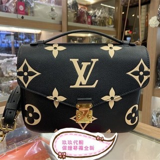 LV 路易威登 POCHETTE MÉTIS M45596 翻蓋包 郵差包 斜背包 M45773