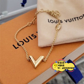 LV 路易威登 ESSENTIAL V字母 V手鏈 手鍊 M61084 手環 手鏈 女生二手