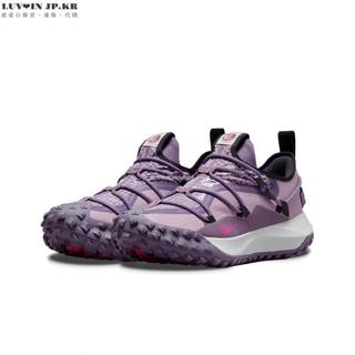 Nike ACG Mountain Fly Low GTX SE 峽谷紫 男女休閒運動慢跑鞋 DQ1979-500