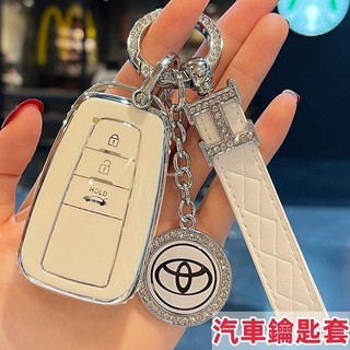 Toyota 鑰匙 改裝 豐田 折疊鑰匙 保護套 Altis wish vios cmary yaris 外殼