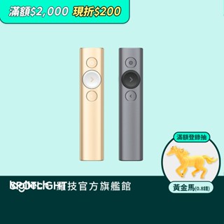 Logitech 羅技 SPOTLIGHT 無線藍芽簡報器