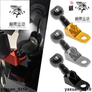 廠家出 適用於KYMCO光陽X-Town ST250 CT250/S350/400改裝導航鏡座支架 通用球頭底座