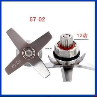 【熱門推薦】67-02刀俎 臺灣大馬力小太陽沙冰機 TM-767/800刀片組 TWK冰沙機杯配件