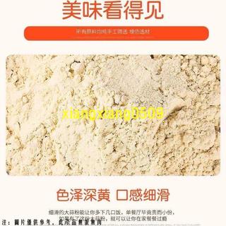 【爆款 洋蔥辛香】洋蔥粉脫水 萬用香料 撒料醃料 商用批發 濃鬱提鮮 廚房辛香料