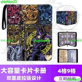 限時下殺&【免運】遊戲王卡冊九宮格大容量收納冊活頁PU皮拉鏈卡牌收藏冊可定製