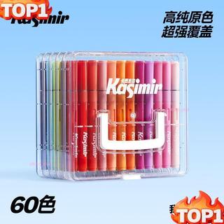 下殺價 卡西米爾直液式軟頭丙烯馬克筆60色全套裝免按壓不透色學生水彩筆#臺灣出貨