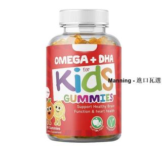 免運Fruit-Flavored Improving DHA Kids Gummies Helps with Brain