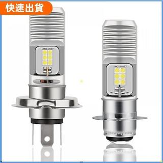 火星改裝❤Led燈摩托車大燈t19(ex5/lagenda/y125z/y100/y110)hs1 H4(LC1