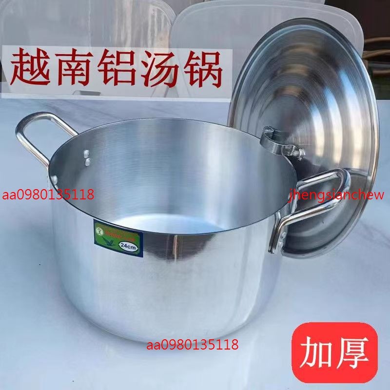 🔥滿額免運🔥越南老式鋁鍋加厚鋁鍋湯鍋16CM小容量煮粥鍋擺攤耐用梯鍋方便面鍋