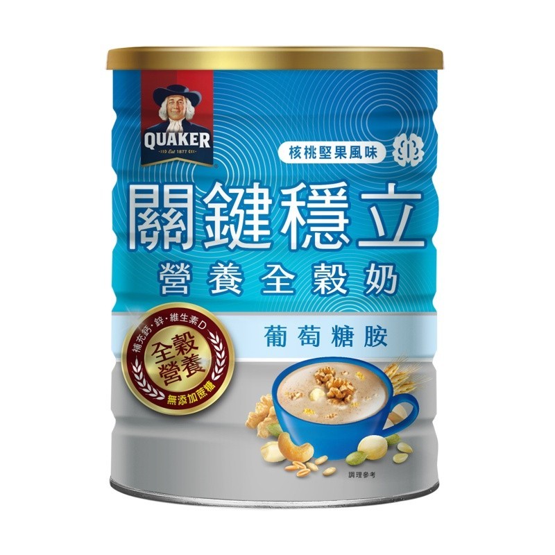 桂格】關鍵穩立營養全穀奶的價格推薦 - 2026年5月 | 比價比個夠BigGo