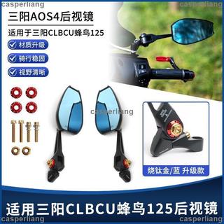 （廠家免運）後照鏡 後視鏡 適用SYM 三陽CLBCU蜂鳥125改裝機車大視野AOS4後視鏡反光倒車鏡配件