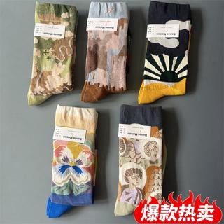 【店鋪推薦】新品法國Bonne Maison中筒襪子男女油畵襪小眾趣味文藝色彩襪