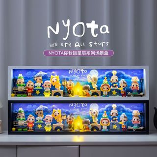 ❣️場景展示相框🔥 收納框 展示櫃 收納 適用POPMART泡泡瑪特 Nyota你我皆星辰系列 盲盒手辦收納展示盒擺件