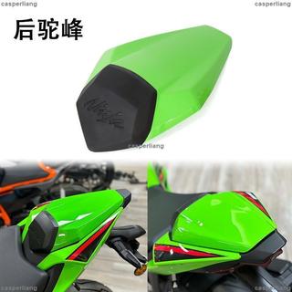 精品免運 適用川崎 ZX-6R 16-25年 後尾駝峰蓋後尾蓋座板後坐墊