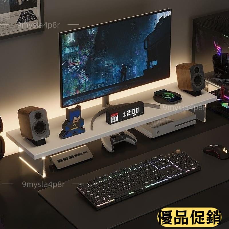 【台灣發貨】🚀 電腦增高架 顯示器支架 桌麵增高架 顯示屏置物架 電腦螢幕架 電腦顯示器增高架 臺式屏幕支架辦公室收納