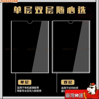 【雙層亞克力卡槽】A4插槽 A5插紙盒 廣告牌 壓克力插槽 亞克力卡槽插盒 A4壓克力卡槽 透明插盒 掛式展示架 壓克力