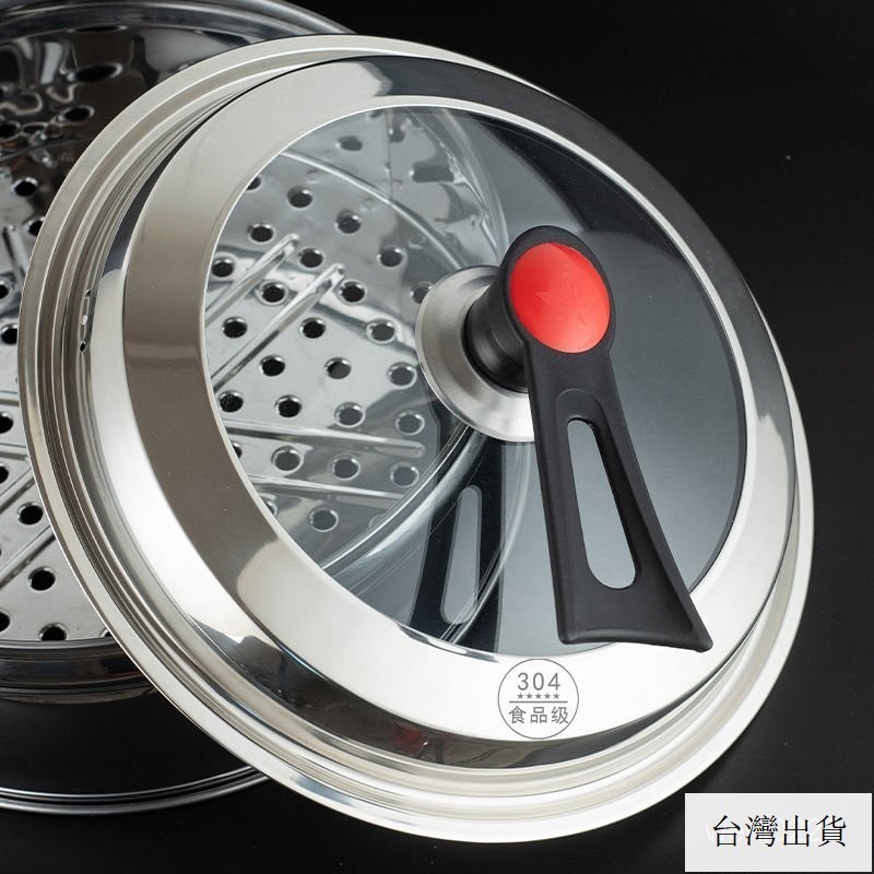 🔥門市直發🔥炒菜鍋鍋蓋防爆玻璃可視蓋食品級無磁不銹鋼蓋炒鍋平底大鍋蓋26CM-46CM炒鍋耐摔電鍋蓋通用萬能型炒菜