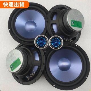 🔥無限車改⚡[專用]拆車哈曼卡頓L7車用6.5寸中重低音汽車音響無損套裝喇叭音箱改裝 RUAJ