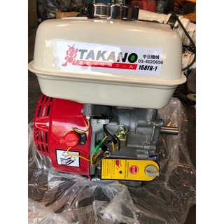 ☆中日機械☆TAKANO高野 6.5HP慢速引擎ETA168-6 引擎 螞蟻 慢速 機械五金