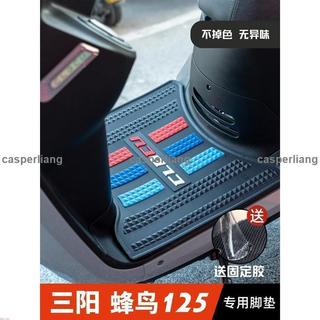 機車免運 SYM 三陽蜂鳥CLBCU 125腳墊機車改裝配件專用腳踏車三陽蜂鳥125腳墊&