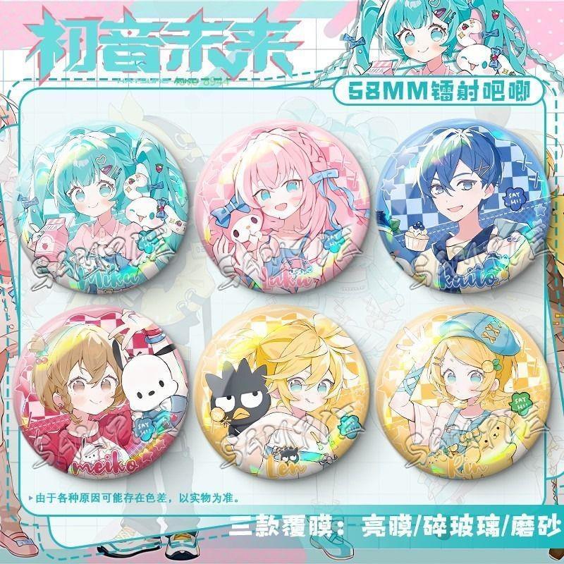 👍初音未來三麗歐聯動miku鏡音雙子巡音流歌擺件徽章吧唧紀念品痛包|遊戲|動漫|周邊|世界計劃|巡音流歌