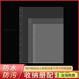 【高透明內頁】A2收納袋 500片拼圖收納冊 活頁 四開 國畫保護袋 台灣熱賣 透明保護套 拼圖收藏 畫作收納