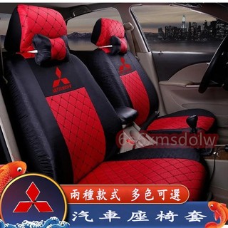 三菱座椅套 Outlander Zinger Fortis Grand 四季汽車座椅套 座墊 汽車椅套