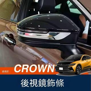 🔆熱銷【Toyota Crown專用】適用23-25款16代Crown後視鏡裝飾條CROWN倒車鏡電鍍亮條Corsso