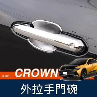 🔆熱銷【Toyota Crown專用】適用23-25款16代Crown門把手外拉手門碗裝飾亮條CROWN拉手保護貼