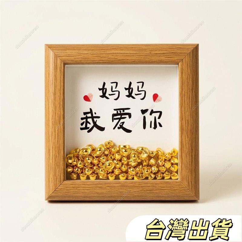媽媽禮物推薦🎁母親節禮物實用禮物暖心禮物孝親禮物送健康送美麗母親節禮物送媽媽創意相框擺件生日驚喜走心儀式感實
