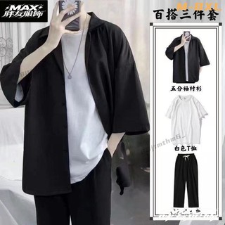 ✨MAX胖友服飾✨夏季襯衫男 休閑七分袖襯衫男 冰絲襯衫男 套裝男 夏季男生套裝 休閑套裝男 06E711190