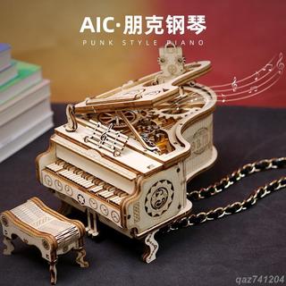 ⚡️在臺發貨⚡️鋼琴音樂盒 八音盒 音樂盒 DIY手工 3D立體木質拚圖 聖誕禮物 擺件 生日禮物 情人節禮物 音樂玩