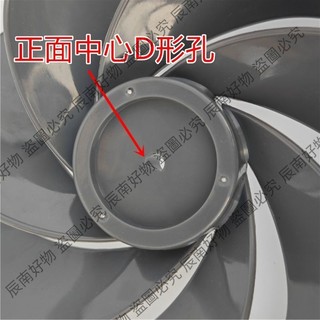 可開發票🧣空氣循環扇風扇葉配件適用鉆石尚度夏普創維駱駝電風扇風葉片扇葉/部分訂金聊聊
