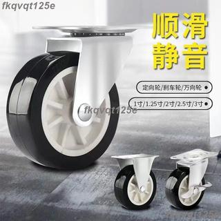 1-3寸萬向輪定向輪萬向腳輪轉向滑輪靜音帶剎車推車輪子傢俱通用
