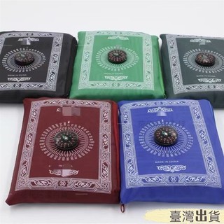 臺灣出貨 戶外便攜地墊防雨防水帶指南針方便隨身攜帶小巧墊子prayer mat