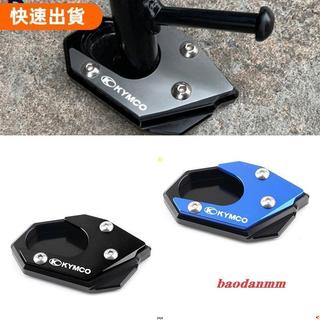 老闆推薦Kymco Downtown 200i 300i 350i 300350 CT250 CT300 XCIN