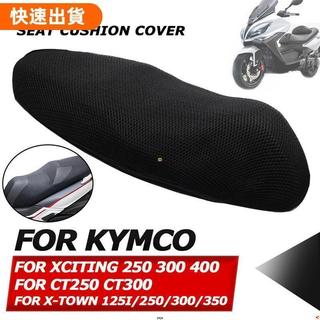老闆推薦光陽工業 Kymco Xciting 300 400 CT 250 CT250 CT300 X-TOW